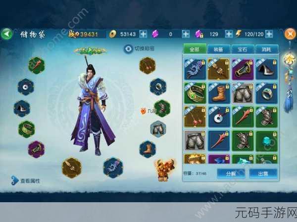 手游资讯,堆叠修仙玉虚峰获得方法全解析