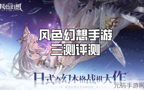 风色幻想命运传说iOS与安卓互通详解