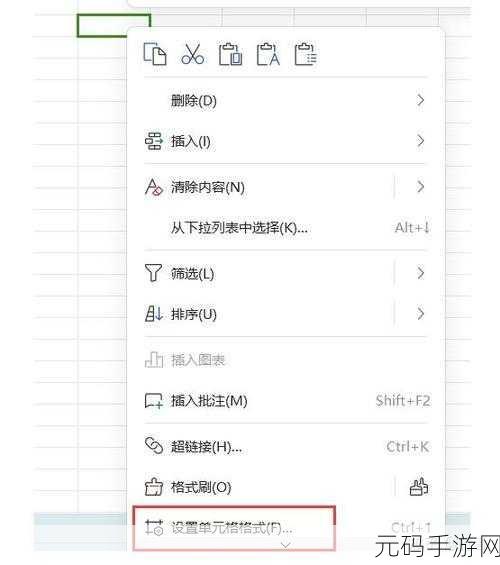 Excel 秒删非中文字符秘籍大公开