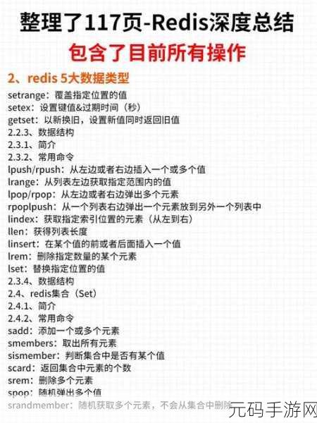 Redis hdel 操作对存储的深度影响解析