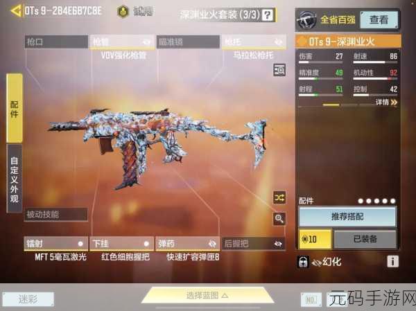 手游资讯，SOG武器汇总图鉴新版本震撼发布，探秘战场新利器