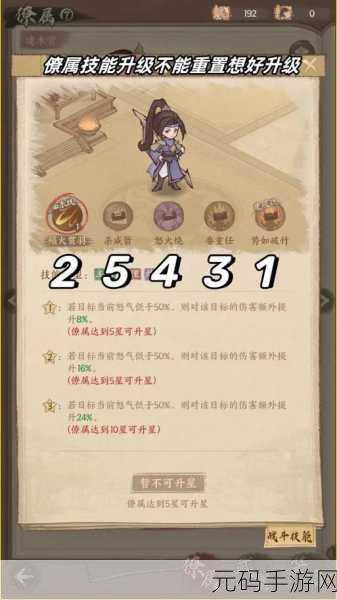 这城有良田手游新版本坊市建筑搭配攻略深度解析