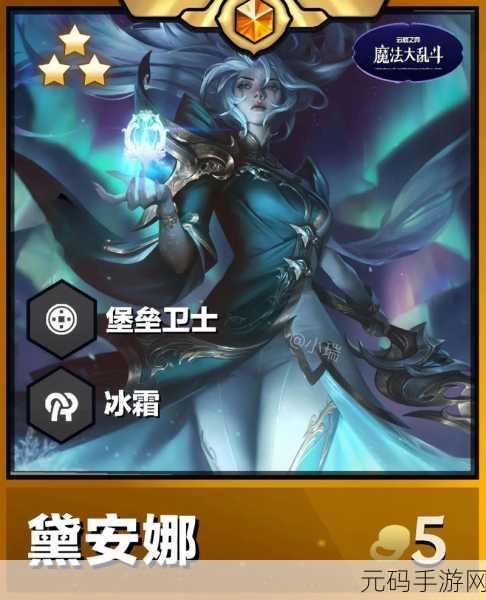 云顶之弈S7赛季四费卡全面解析