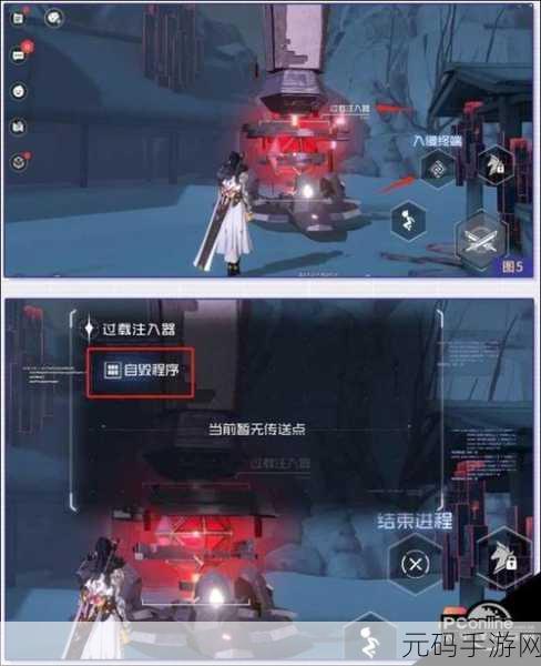 隐世录过载注入器位置揭秘与隐藏任务清理者完成攻略