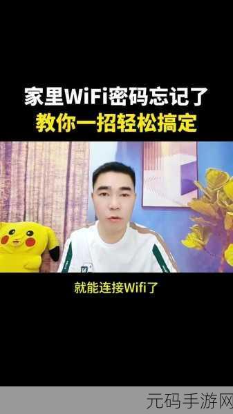 忘记 lb-link 路由器密码?别急,这里有妙招!