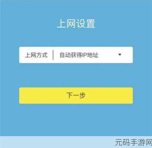 忘记 lb-link 路由器密码?别急,这里有妙招!