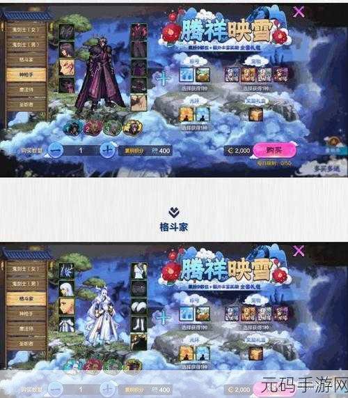 DNF手游心愿派对活动全攻略,解锁丰厚奖励,畅享派对盛宴