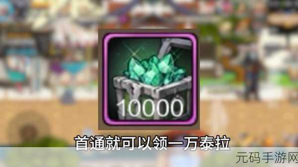 DNF手游心愿派对活动全攻略,解锁丰厚奖励,畅享派对盛宴