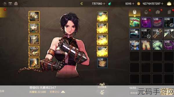 DNF手游韩服中文设置全攻略