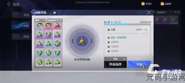 手游资讯,揭秘晶核游戏中封装器的获取方法与重要性