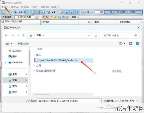 轻松上手!U盘安装 Win7 系统的详细指南
