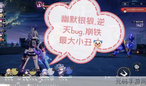 崩坏，星穹铁道抽银狼前全面准备指南