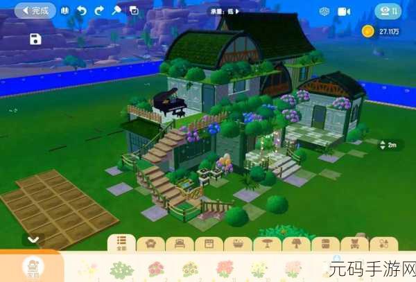 心动小镇植物建材许可证获取全攻略