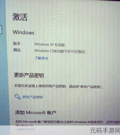 轻松搞定!Win10 系统取消登录密码秘籍大公开