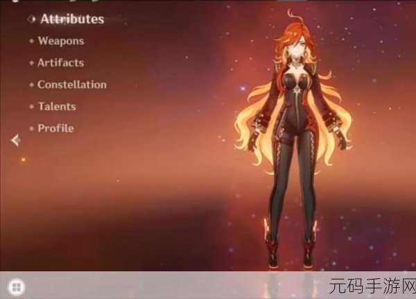 原神火神玛薇卡专武抽取全面指南,点燃你的战斗激情