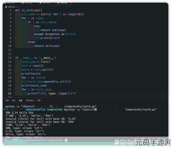 Python 中 Numpy 库数组切片的神奇魔法