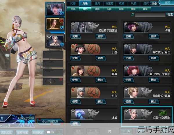启源女神德墨忒尔秘技精选,PVP与PVE玩法深度解析