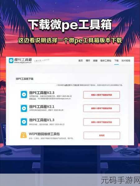 轻松搞定!Win7 换装 Win8.1 系统全攻略
