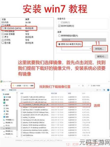 轻松搞定!Win7 换装 Win8.1 系统全攻略