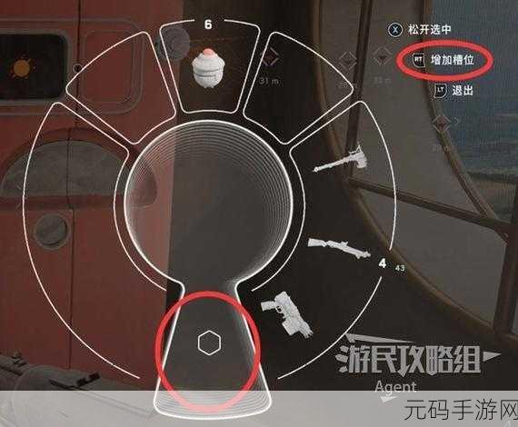原子之心剁肉刀蓝图获取全攻略