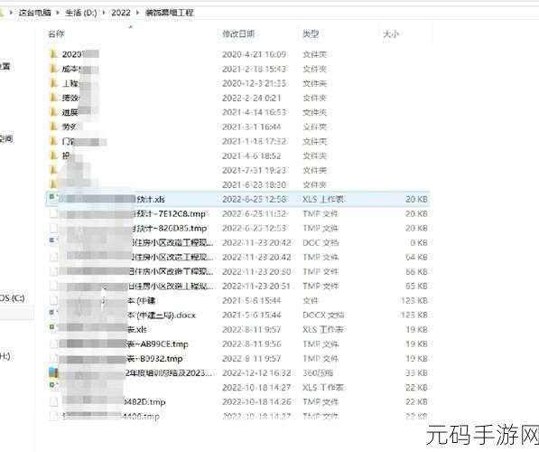轻松找回 U 盘误删数据的秘籍