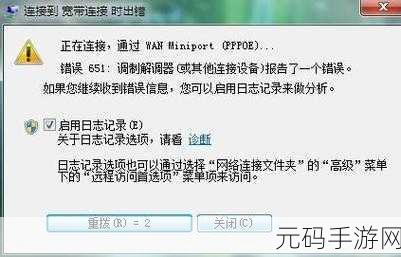 Win10 缺失 IPX 协议?别慌,解决秘籍在此!
