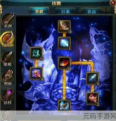 御龙在天手游霸刀技能加点全攻略