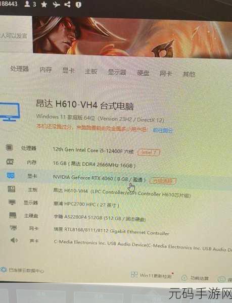 轻松搞定昂达组装电脑 U 盘重装系统全攻略