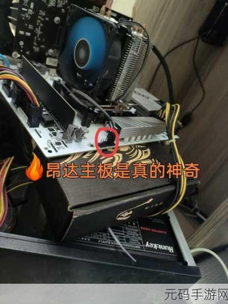 轻松搞定昂达组装电脑 U 盘重装系统全攻略