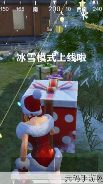 和平精英冰雪模式圣诞树刷新位置全揭秘