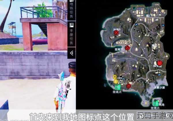 和平精英冰雪模式圣诞树刷新位置全揭秘