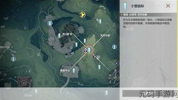 手游资讯,深入解析鸣潮荒弃岩壑锚点解谜攻略