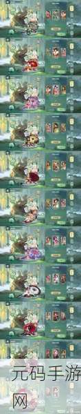 阴阳师SSR三废三杰揭秘,玩家热议与官方调整动向