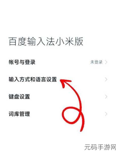 轻松掌握!百度地图免密支付设置与关闭全攻略