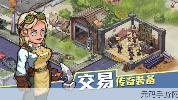 生存几何手游新手入门全攻略,助你快速上手,畅享游戏乐趣