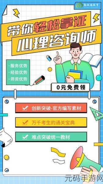 轻松掌握!小果记账更换头像秘籍