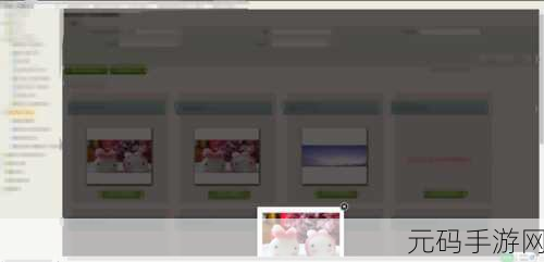 轻松掌握 jQuery FancyBox 开发简化秘籍