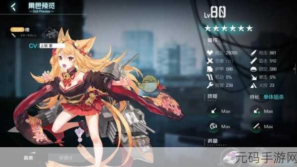 深海觉醒皇家方舟,探秘黑潮中的传说新版本震撼发布