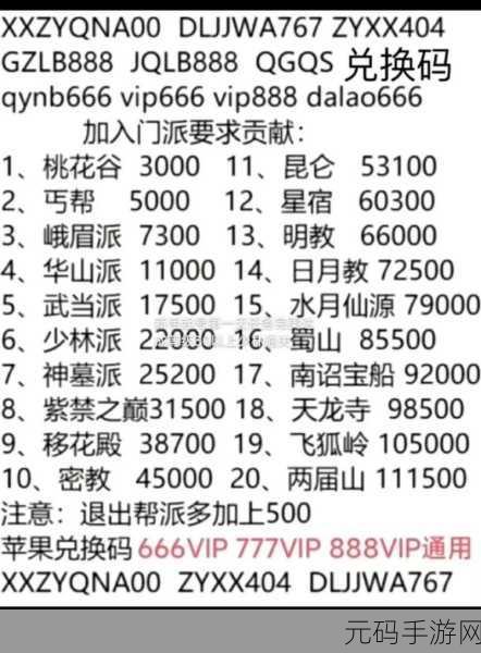 手游资讯,大侠立志传磨刀石获取攻略详解