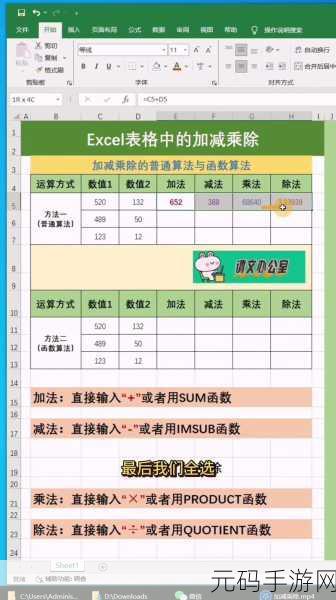 Excel 表格数字排序与序列填充秘籍