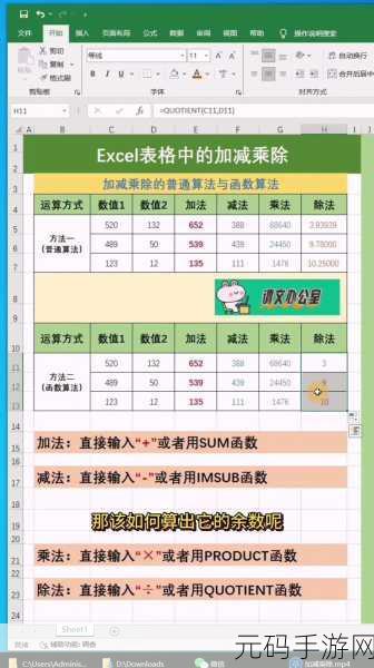 Excel 表格数字排序与序列填充秘籍
