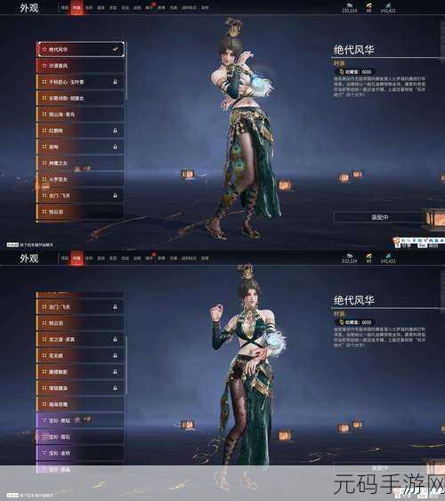 熹妃Q传手游新职业司乐弦音震撼登场,音乐与战斗的完美融合