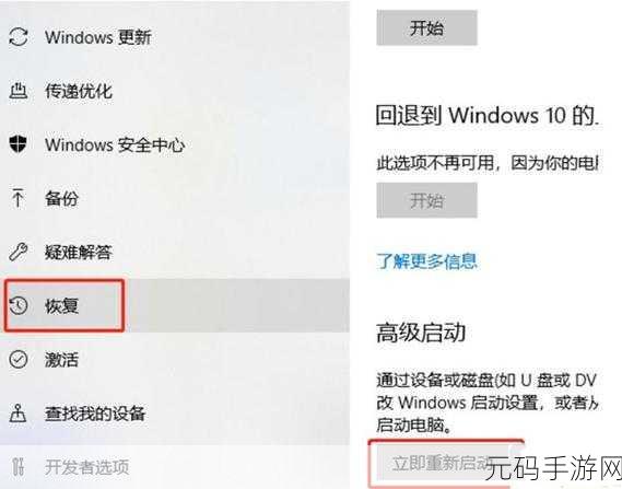 Win10 驱动不兼容?完美解决方案在此!