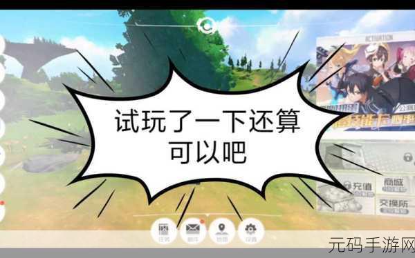刀剑神域黑衣剑士王牌新手开局全攻略