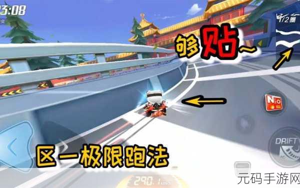 跑跑卡丁车手游纽约街头狂飙宝藏任务全攻略