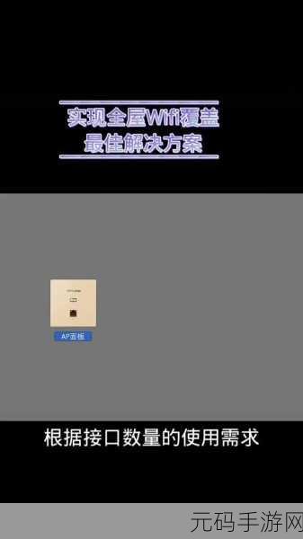 轻松搞定!TP 路由器变身 AP 的详细设置指南