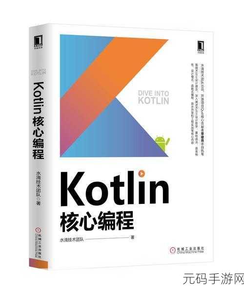深入探究,Kotlin 伴生对象的优化秘籍