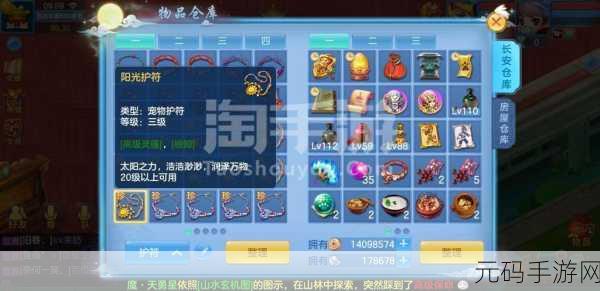 特技人生3手游联机玩法全攻略