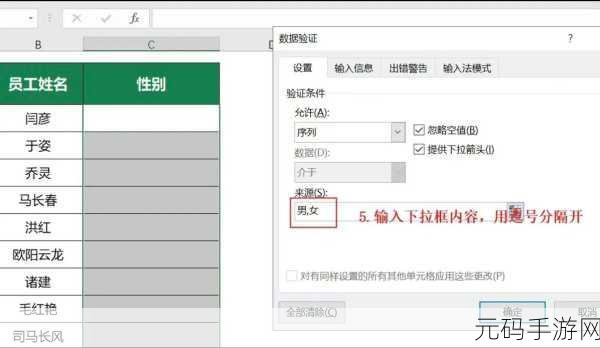 Excel 表格边框添加秘籍,轻松打造精美表格