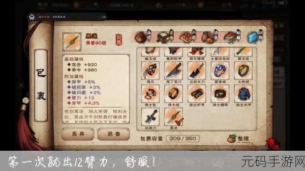 江湖十一青龙神武剑任务全攻略,解锁绝世神剑的传奇之旅